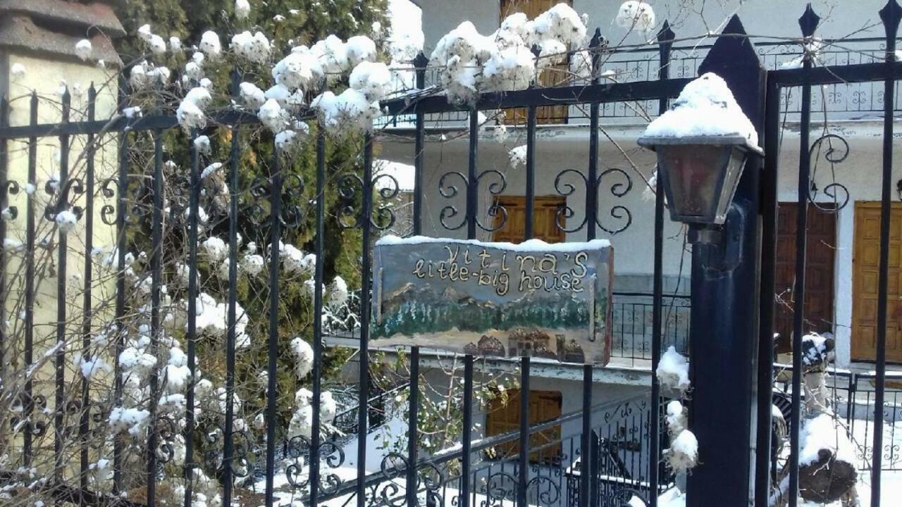 فندق Vitina'S Little House المظهر الخارجي الصورة